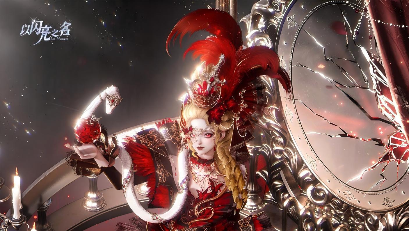 #以闪亮之名寻找玛丽# 创作大赛已上线！