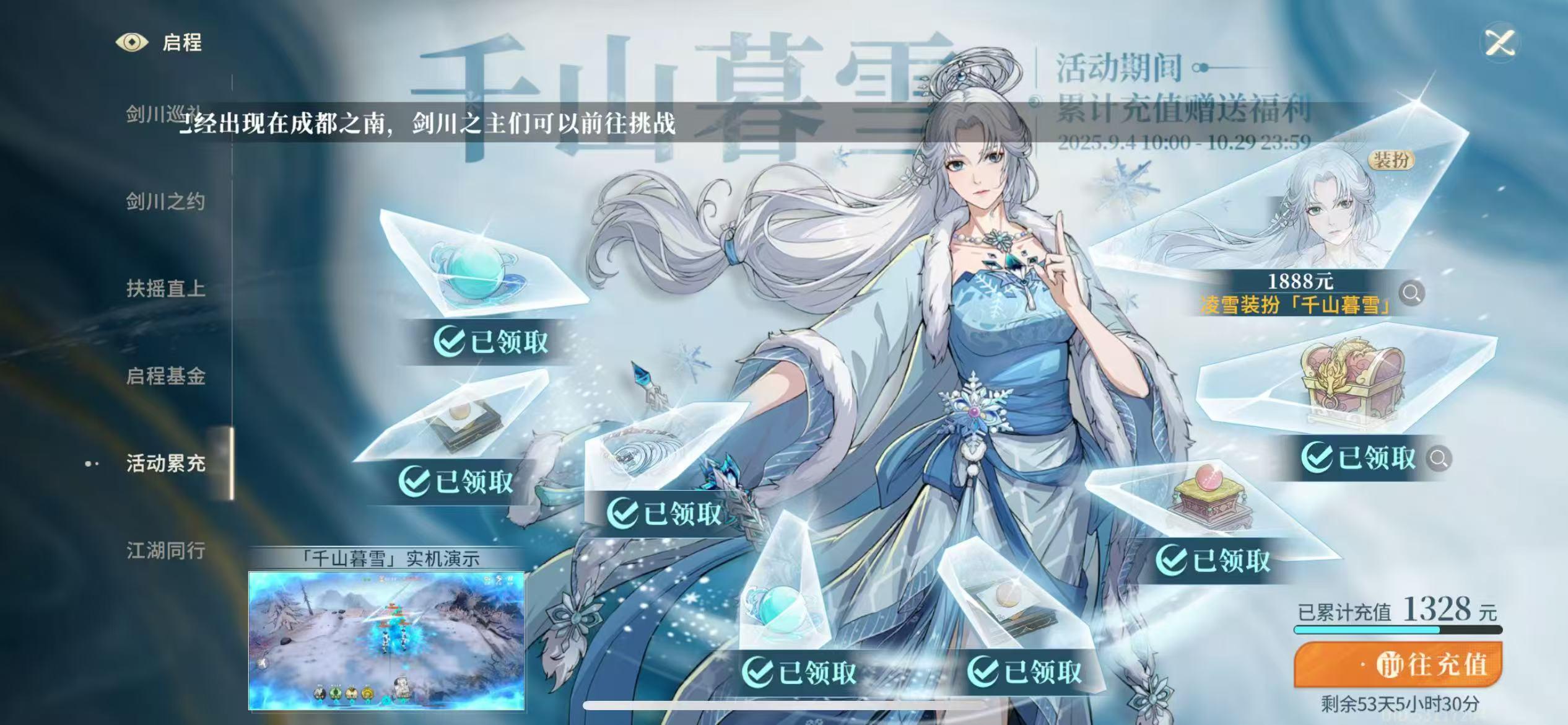 关于游戏诚心的有几点建议，希望官方能看到