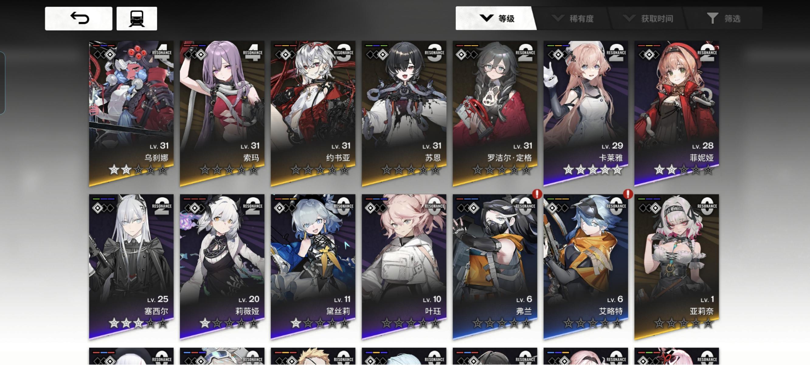 大佬们给点建议截图