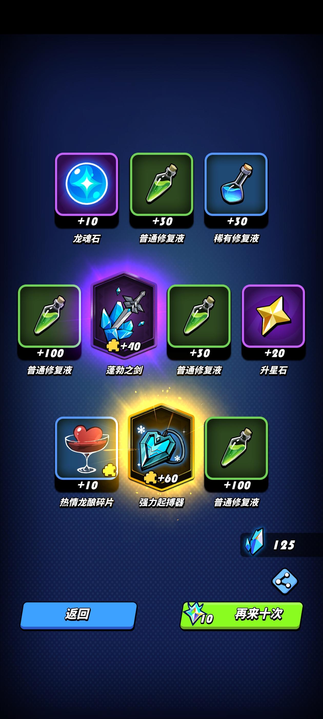 给我歪到什么地方了截图