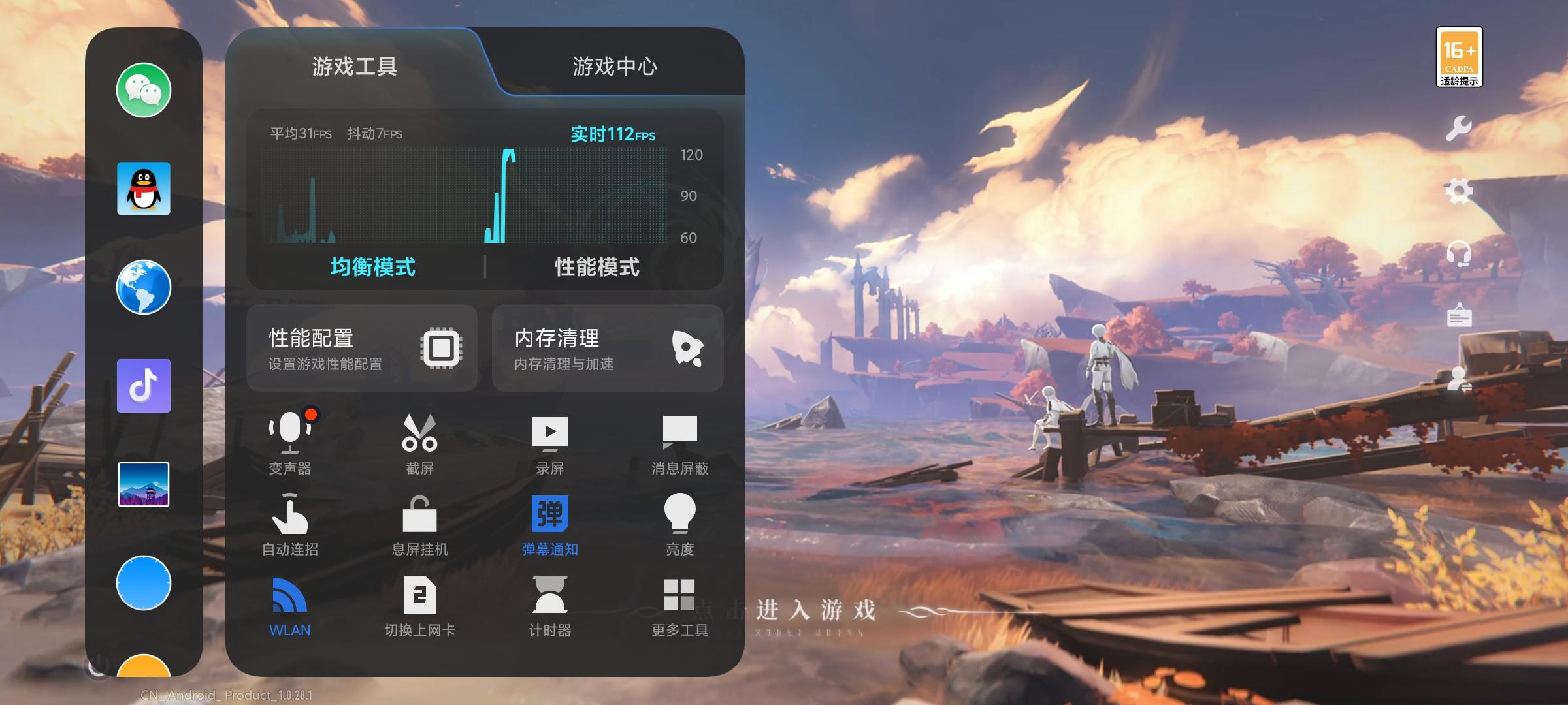 编译着色器闪退的看这里