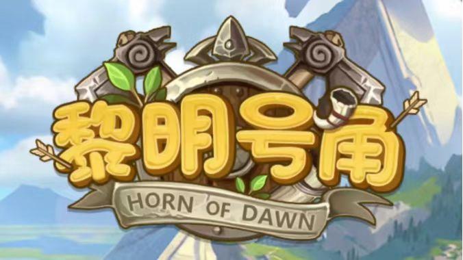 近期更新解读（英雄强度调整）