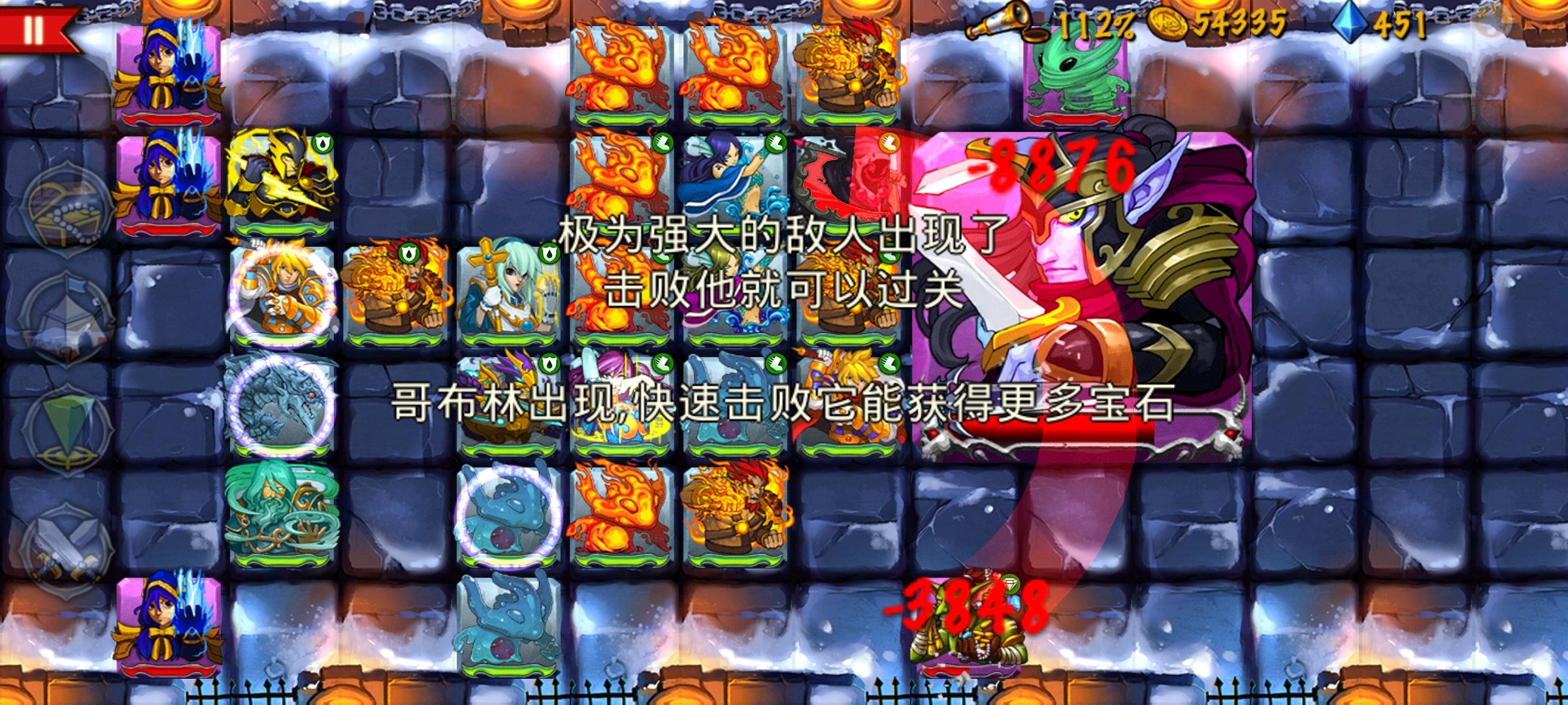 精彩截图分享 2024-12-8