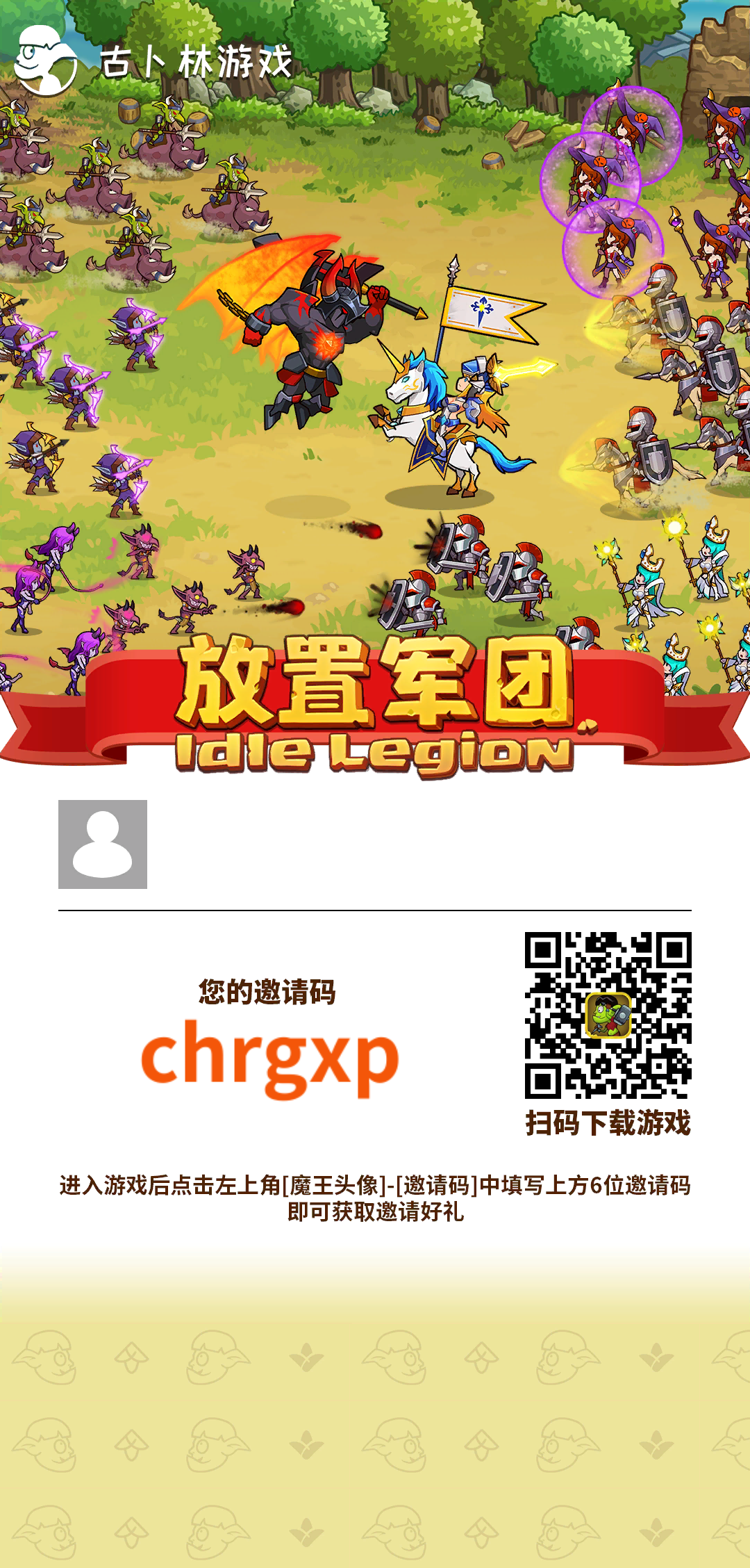 重开了，加一起玩的小伙伴