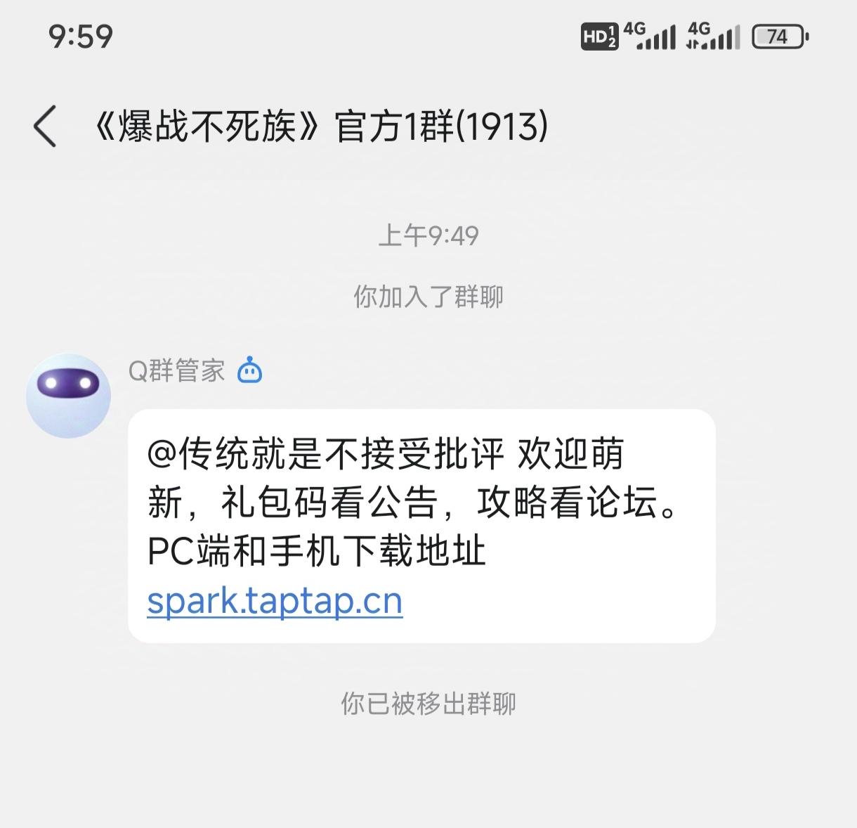 玩了400小时的玩家的建议截图