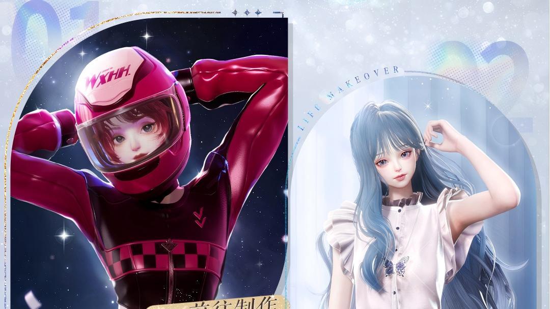 活动返场制作【镜渊绯蔷】限时开启