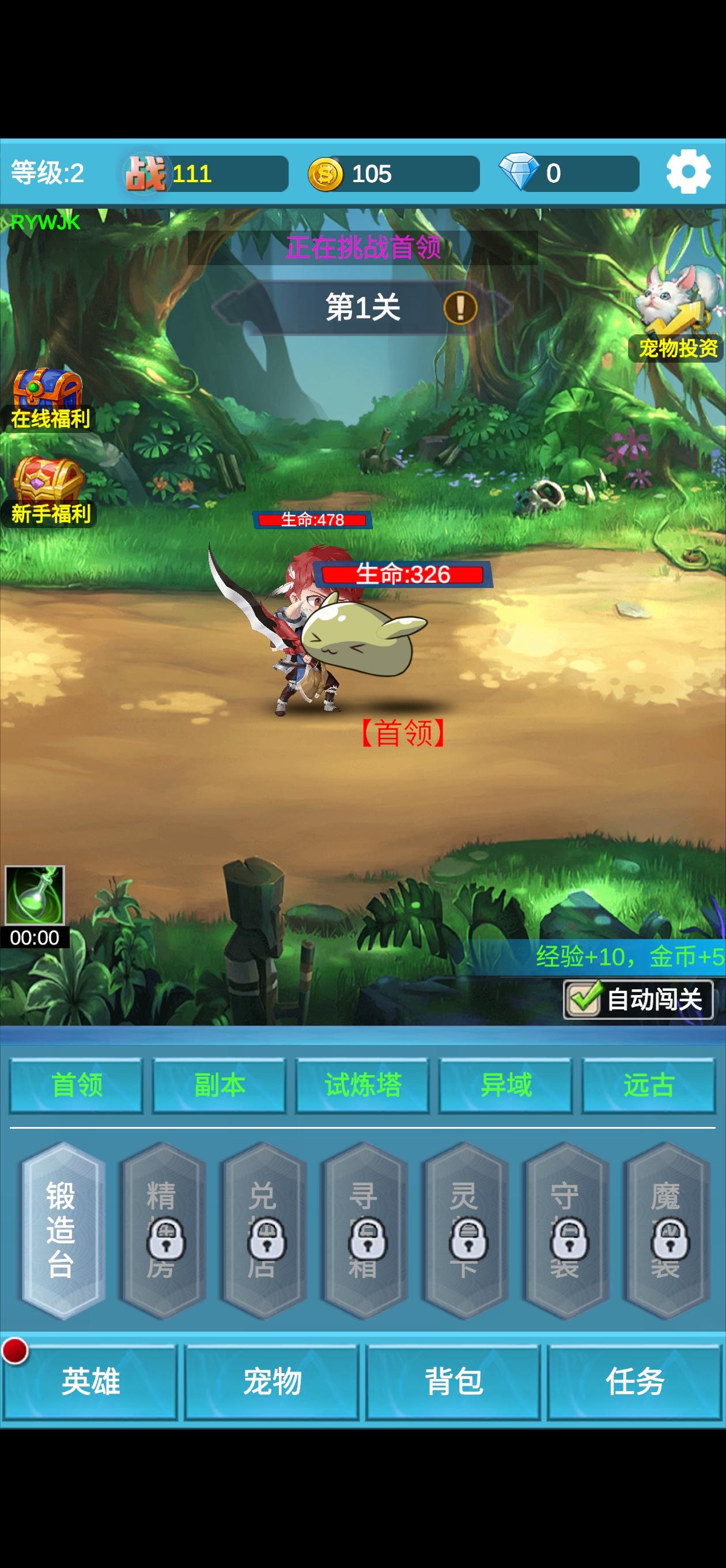 为感谢支持本游戏的玩家，发过评论的截图给客服可获得宠物礼包码(3000钻石+SSS品质宠物给一个礼包兑换码，每行一个 
v1 
v2 
v3 
game 
gift 
ver1 
ver2 
ver3 
ver4 
ver5 
ver6 
ver7 
ver8 
ver9 
ver10 
ver11 
ver12 
ver13 
Lv30 (30级可领取) 
来自TapTap[ID:3984902截图