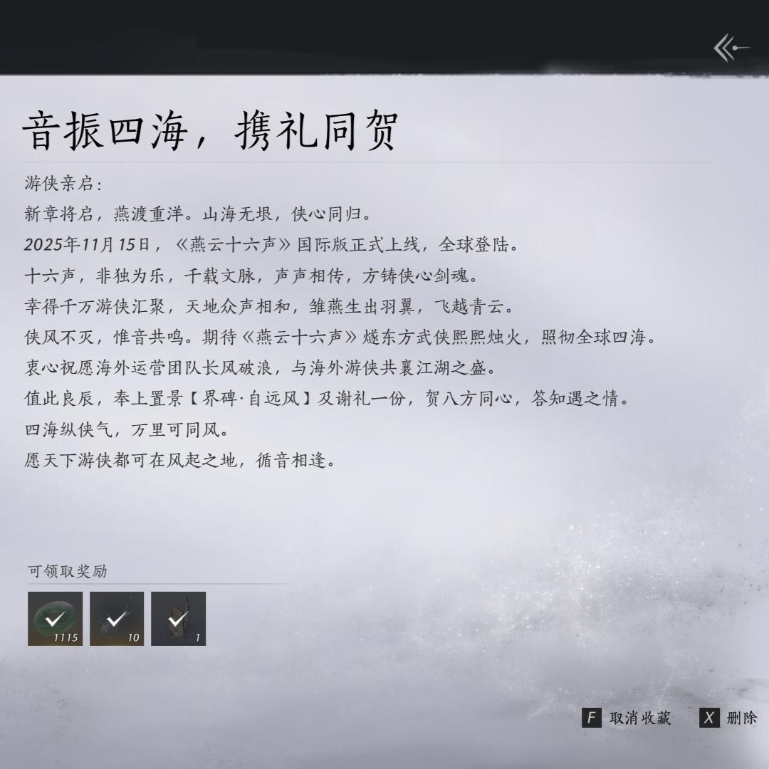 🍃烧冬瓜日记丨燕叽来信！·其壹