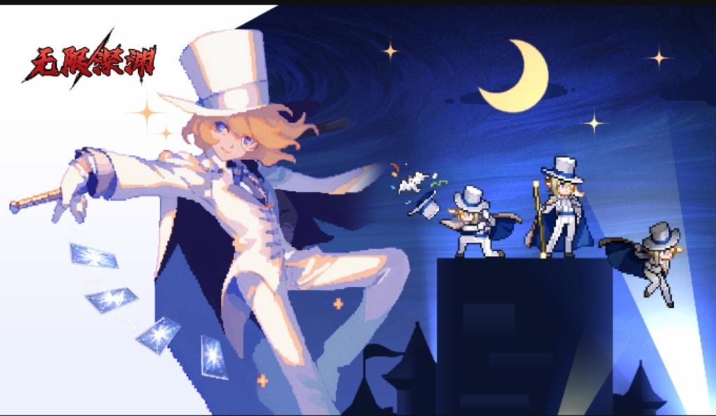 ‘怪盗钴’召唤师皮肤登场！