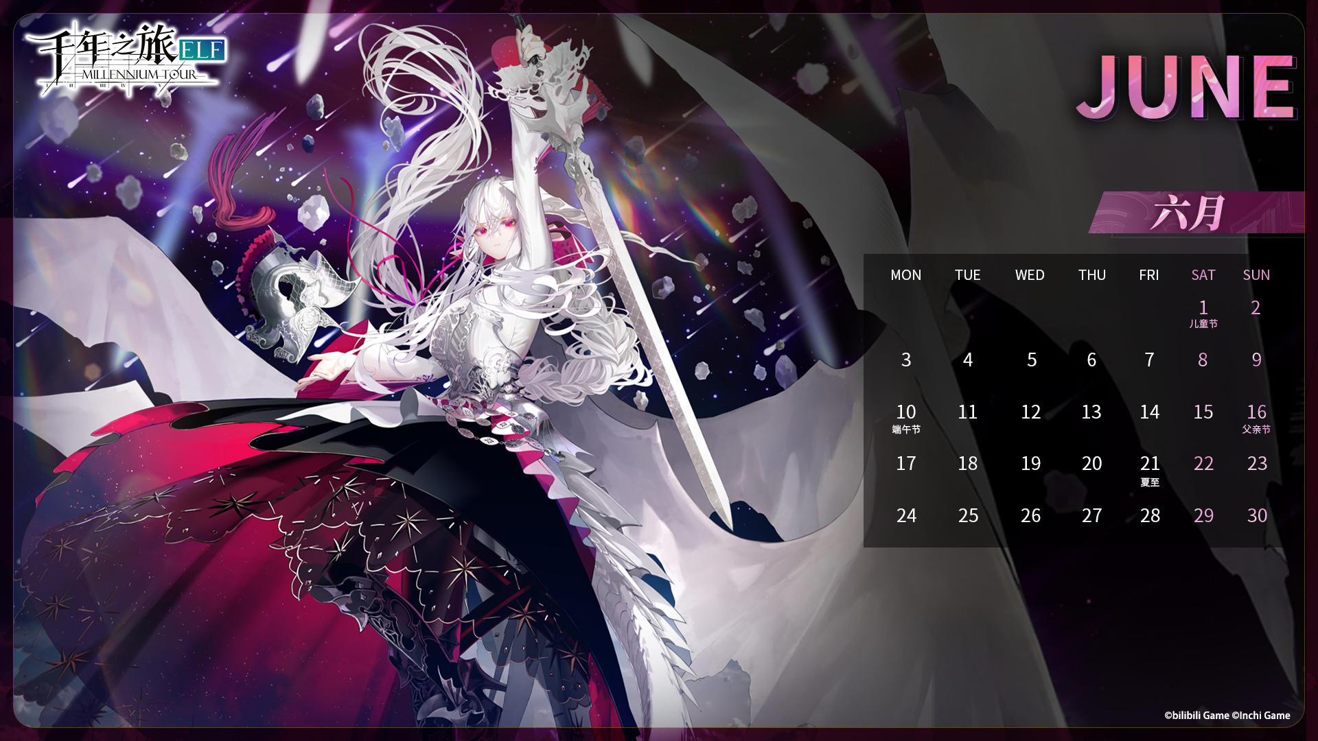 《千年之旅》✦「圣殿6月日历」