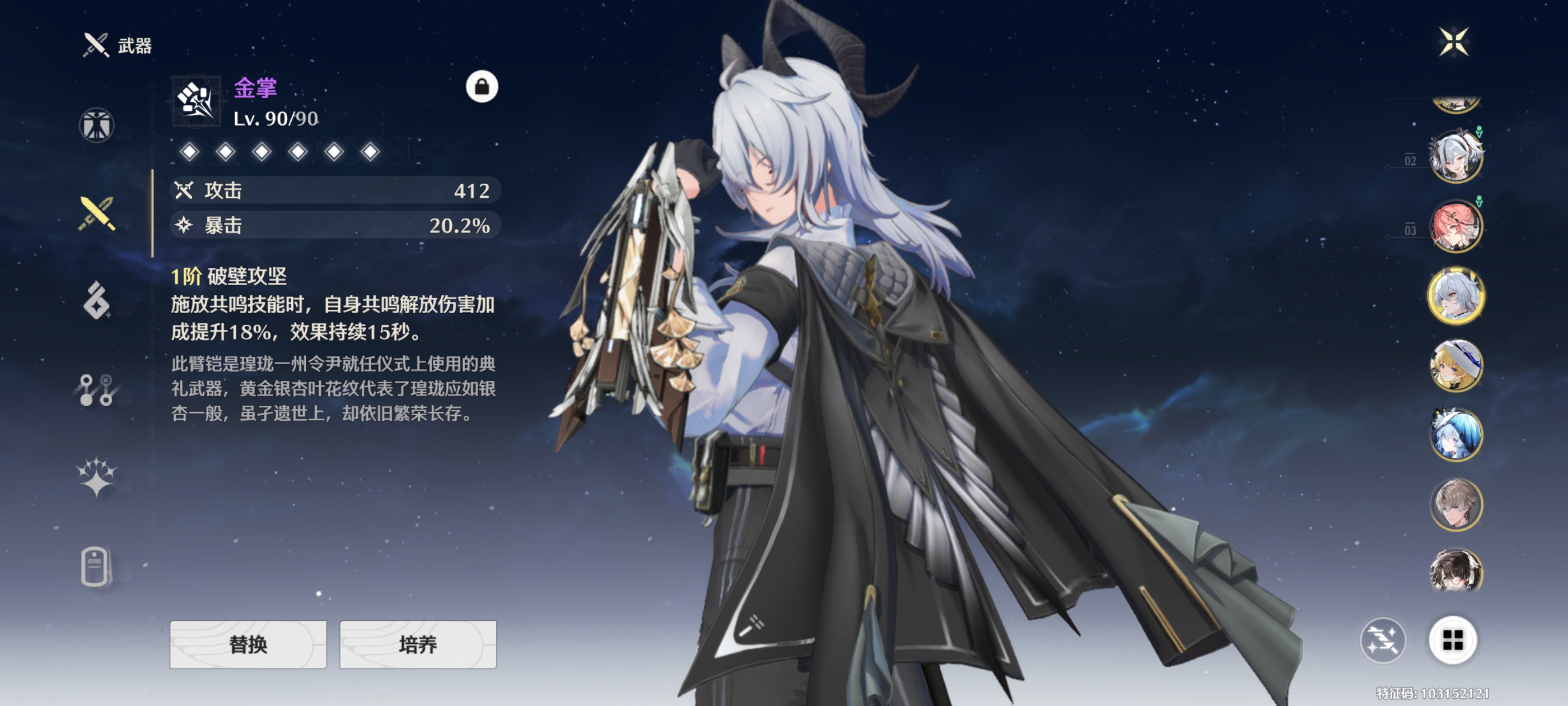 赞尼没专武伤害差了多少？ - 鸣潮综合讨论- TapTap 鸣潮论坛