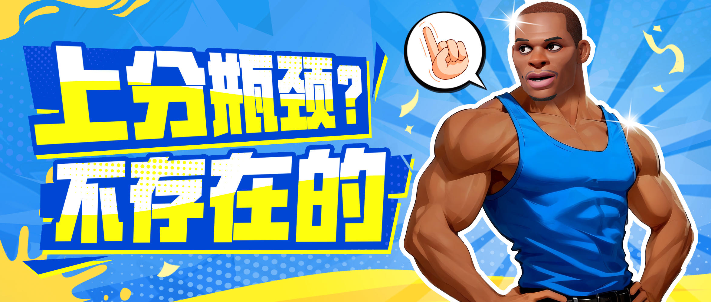 威少打中锋、格林主进攻？这招也太冷门了吧！