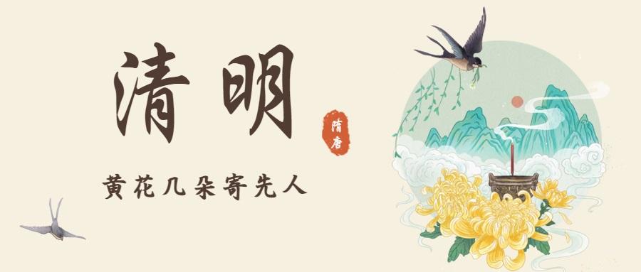 4月更新+清明活动！张公瑾武侯奇将形象登场，更有免费元宝等你领~（已开奖）