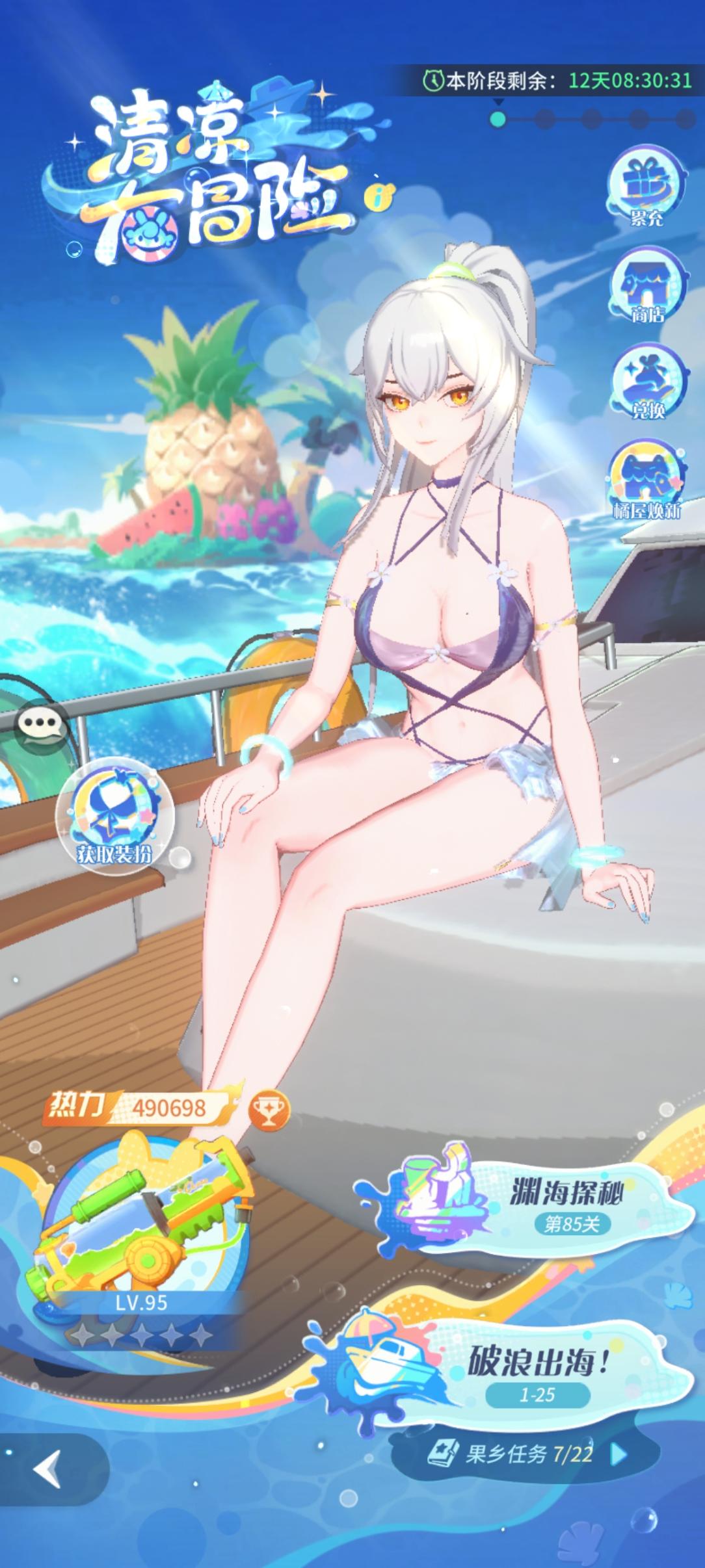 这夏日福利也太顶了吧！