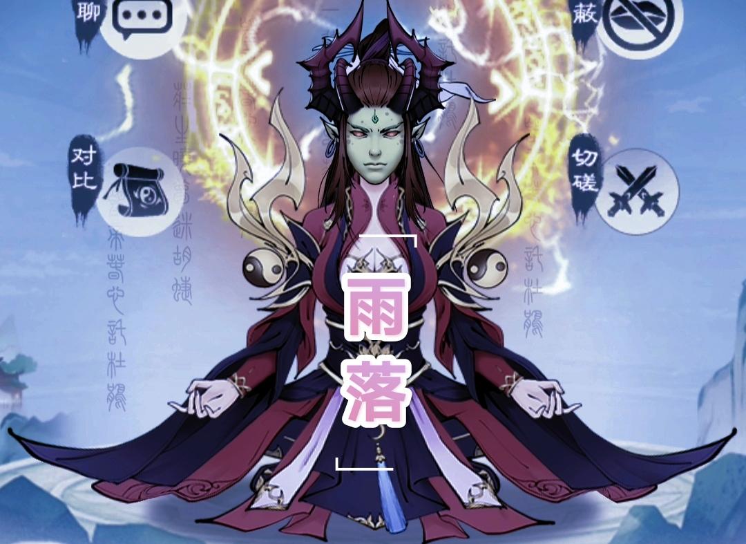 《雨落黄昏》(二)