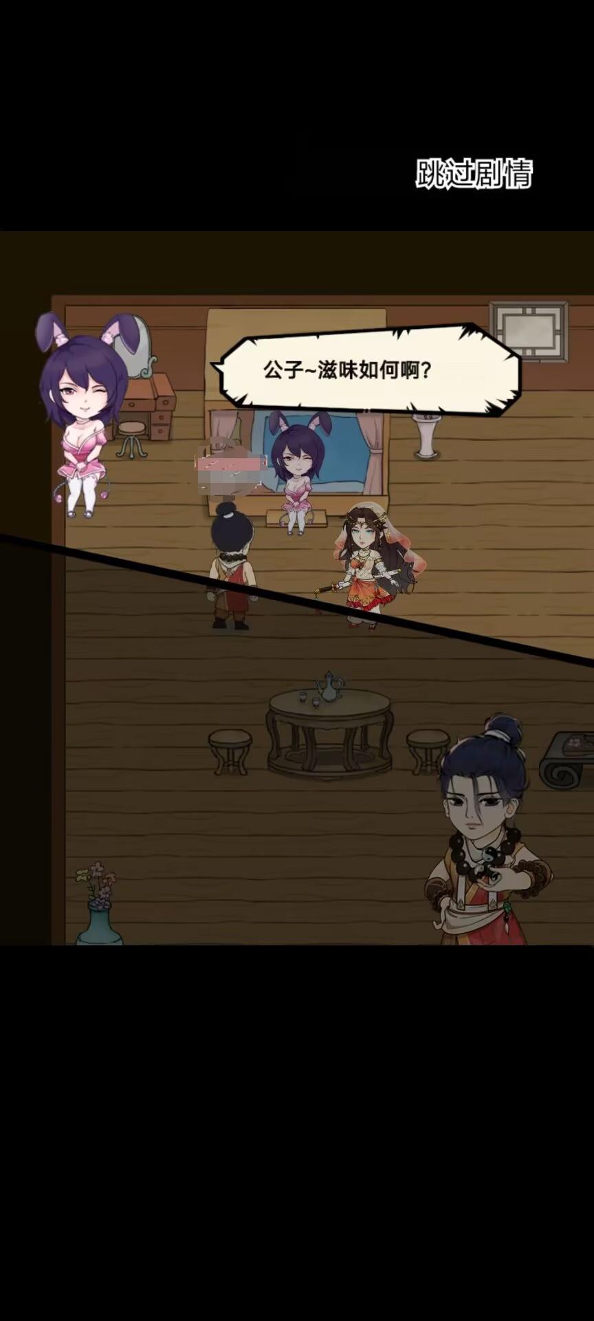 什么年代了，你的游戏里还有技女，还有漂唱 - 暴走英雄坛游戏软件V1.0综合讨论 - TapTap 暴走英雄坛游戏软件V1.0论坛