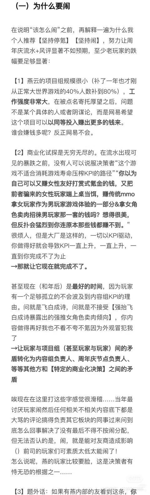 游戏从业者和法律专家的实用维权建议😼