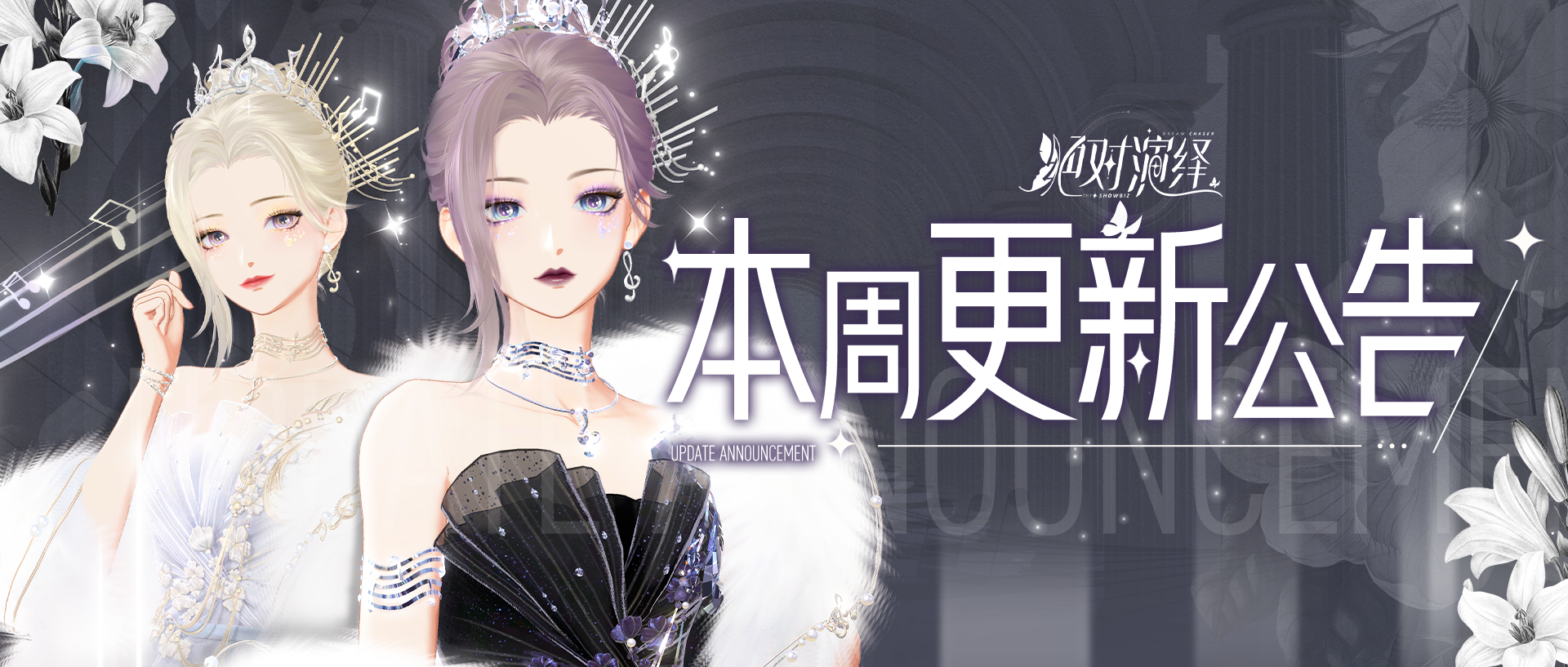 《红砂·下》未播先红！听说凯索x莉特的CP有点好磕？