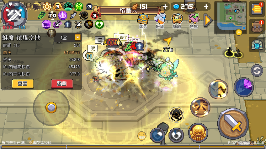 [SS4攻略]4500B裁决者萌新入门级攻略截图