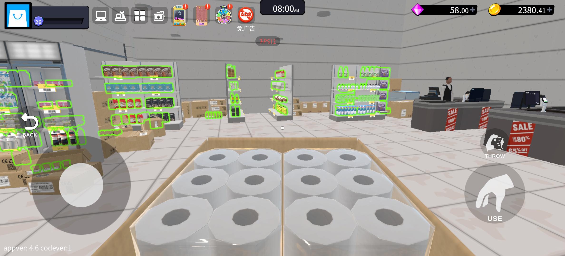 要么上联机，要么加人机