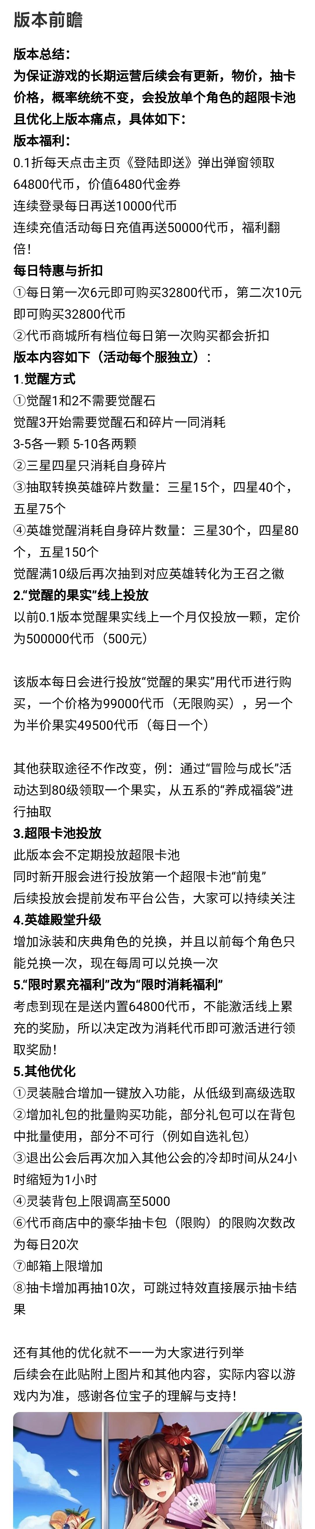 这版至少看起来可以玩了截图