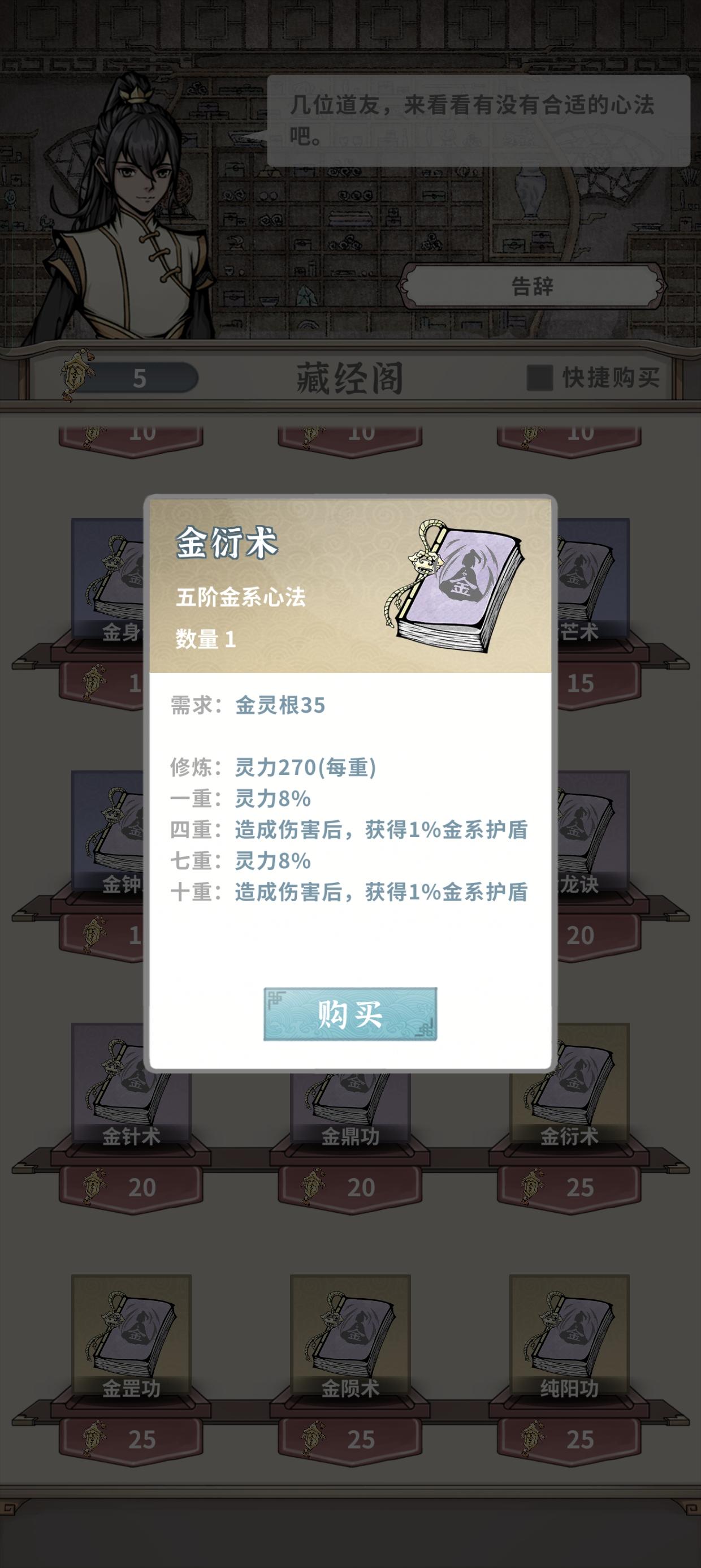 突然想到一个套路