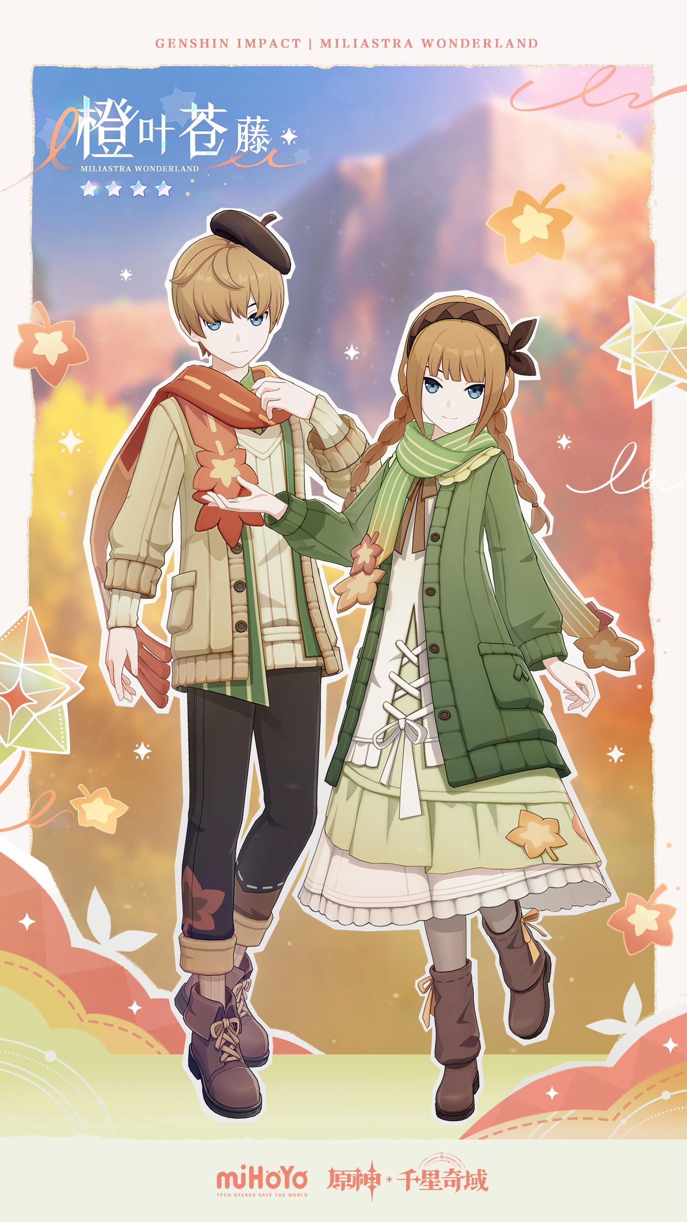 「月之三」 - 常驻颂愿卓越装扮