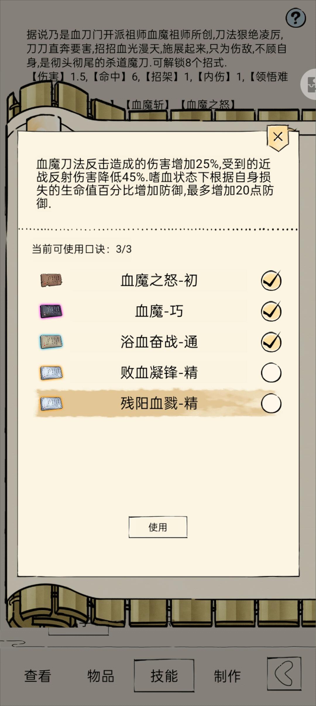 120抽进阶极巧两个飞舞精截图