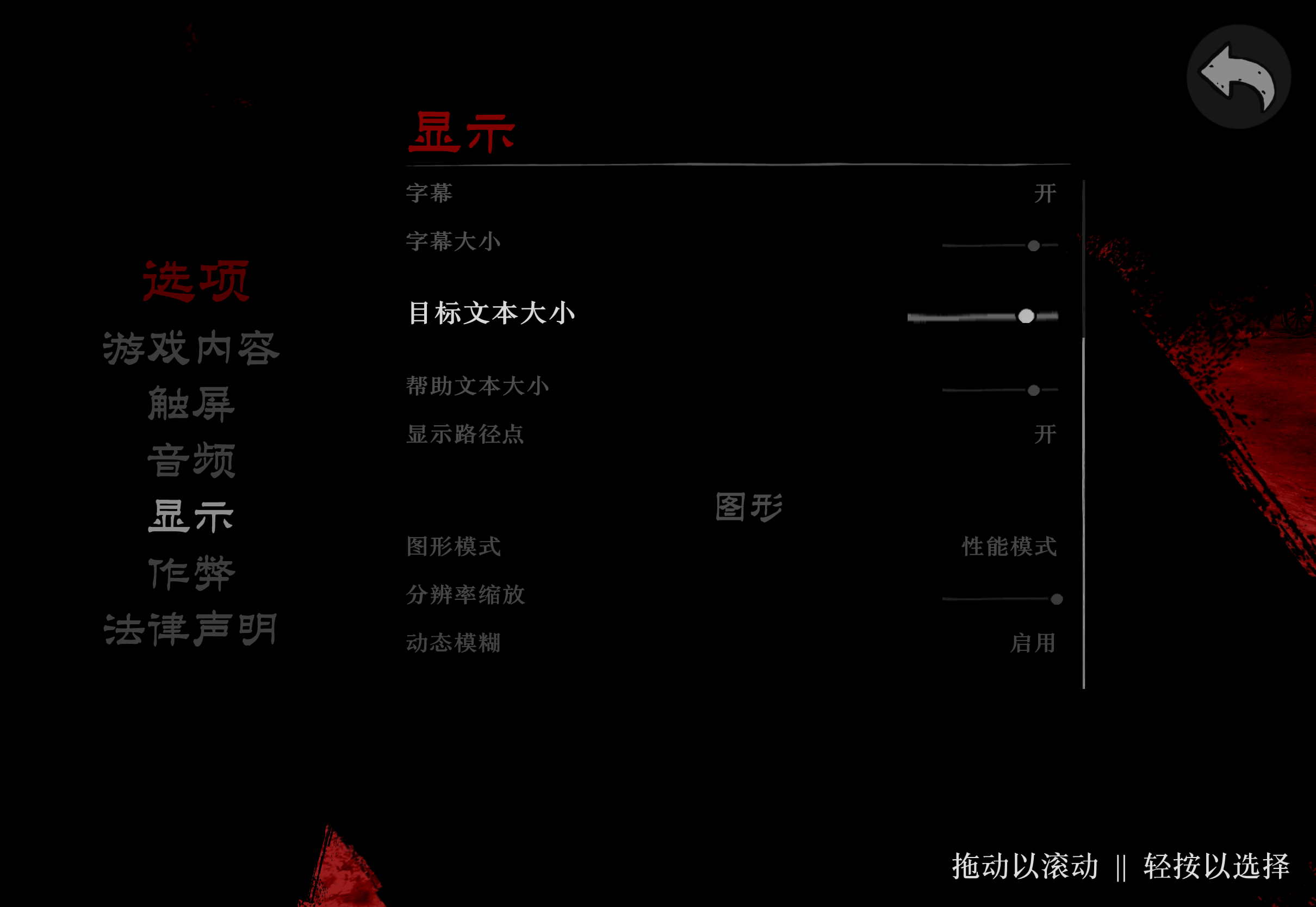 实测ipad可以开高帧率