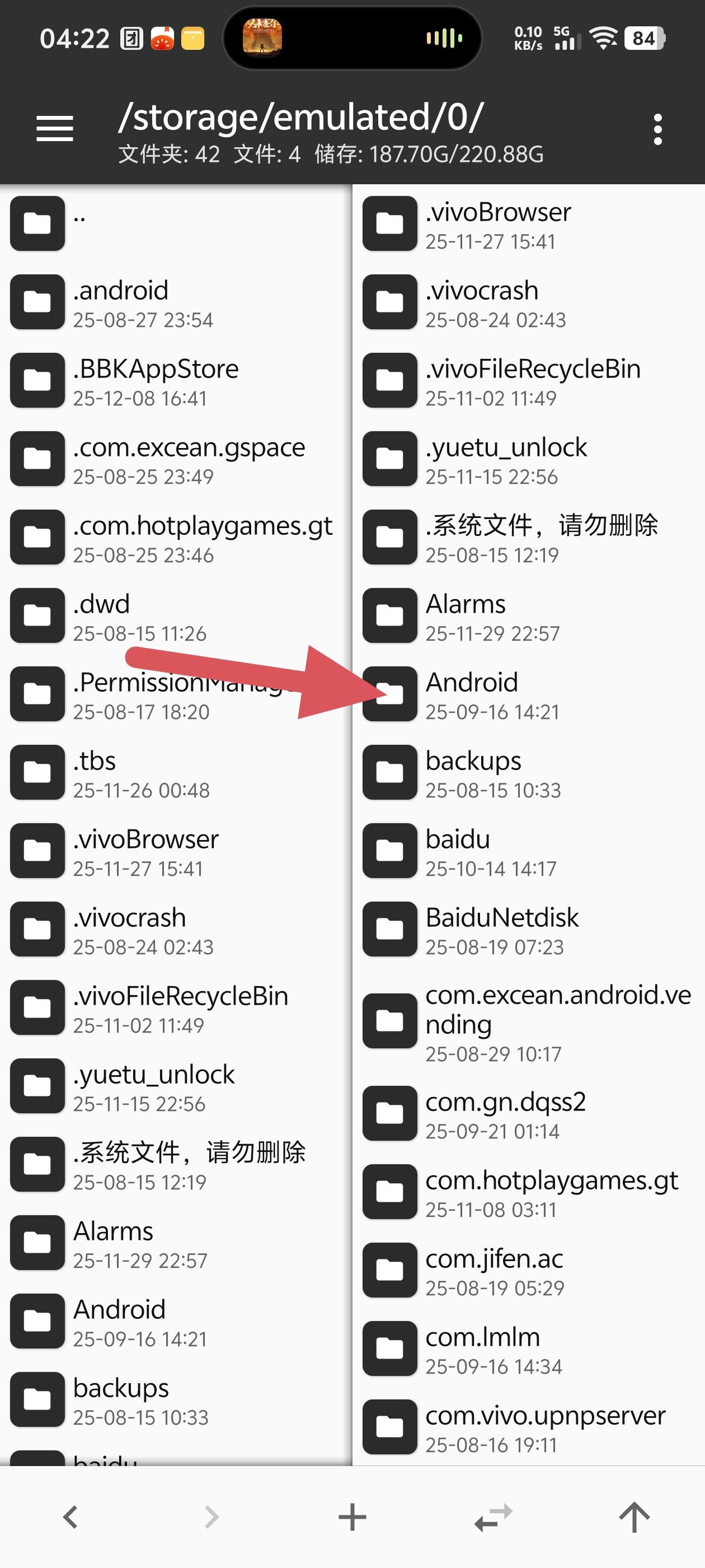 鬼谷小课堂----npc人物id查询教学