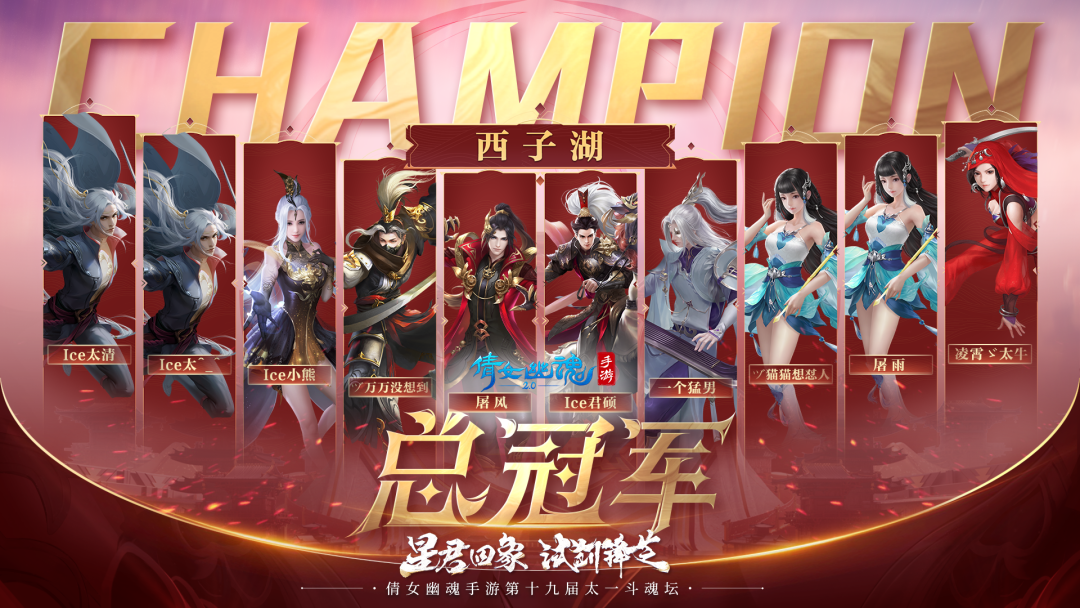 有手就行？21天速成斗魂坛冠军！菌菌只能帮你到这了