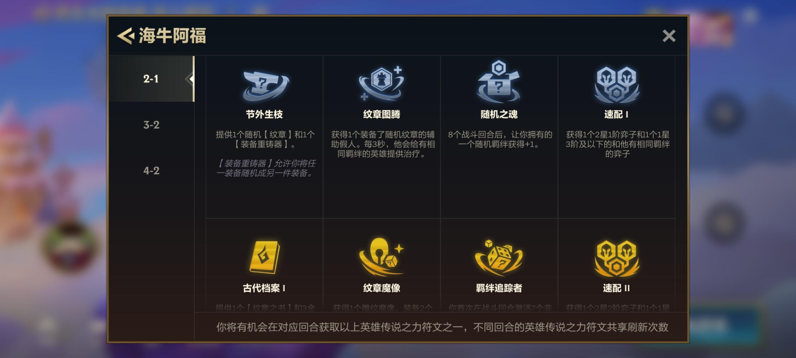 分享一个前两个符文是白银和黄金9皮的寿法