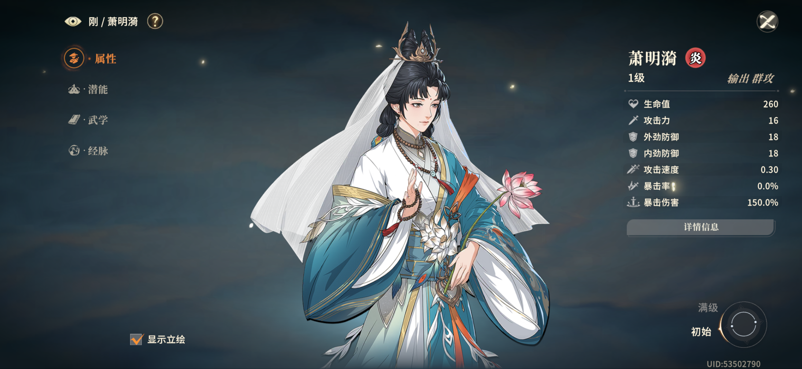 醉花荫——南理是个好故事