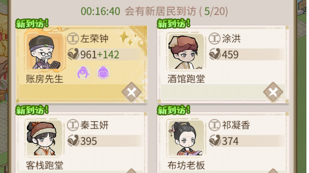 玩这个游戏的感觉吧