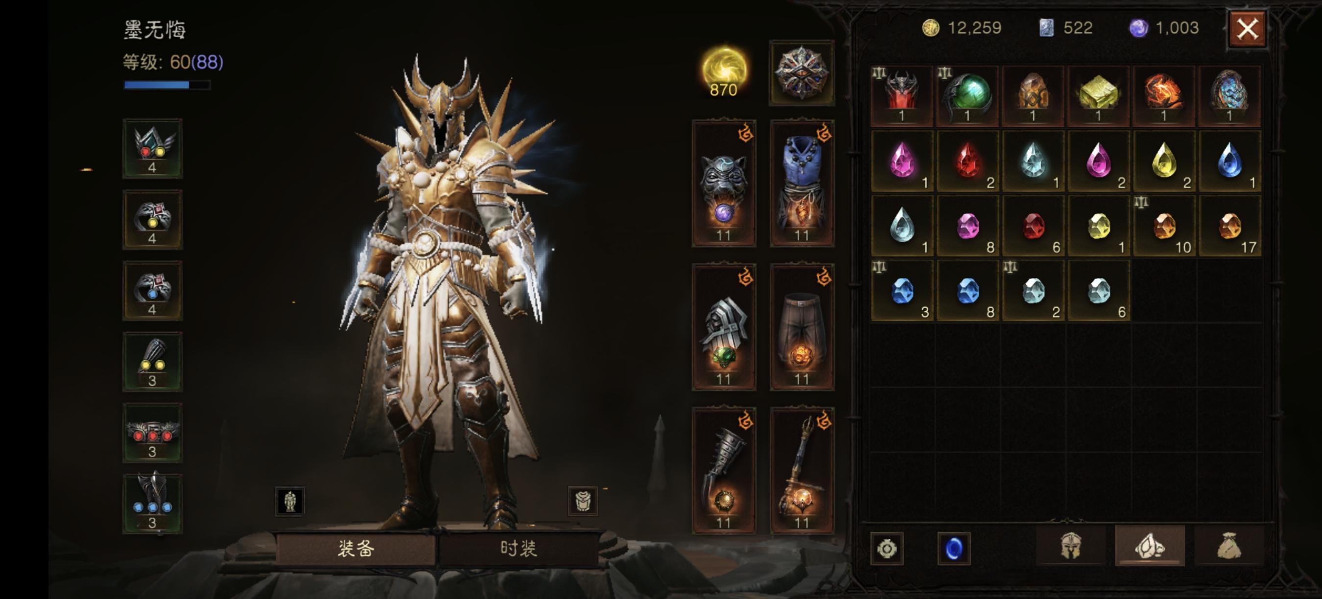 玩暗黑不朽小2个月了 随便说说