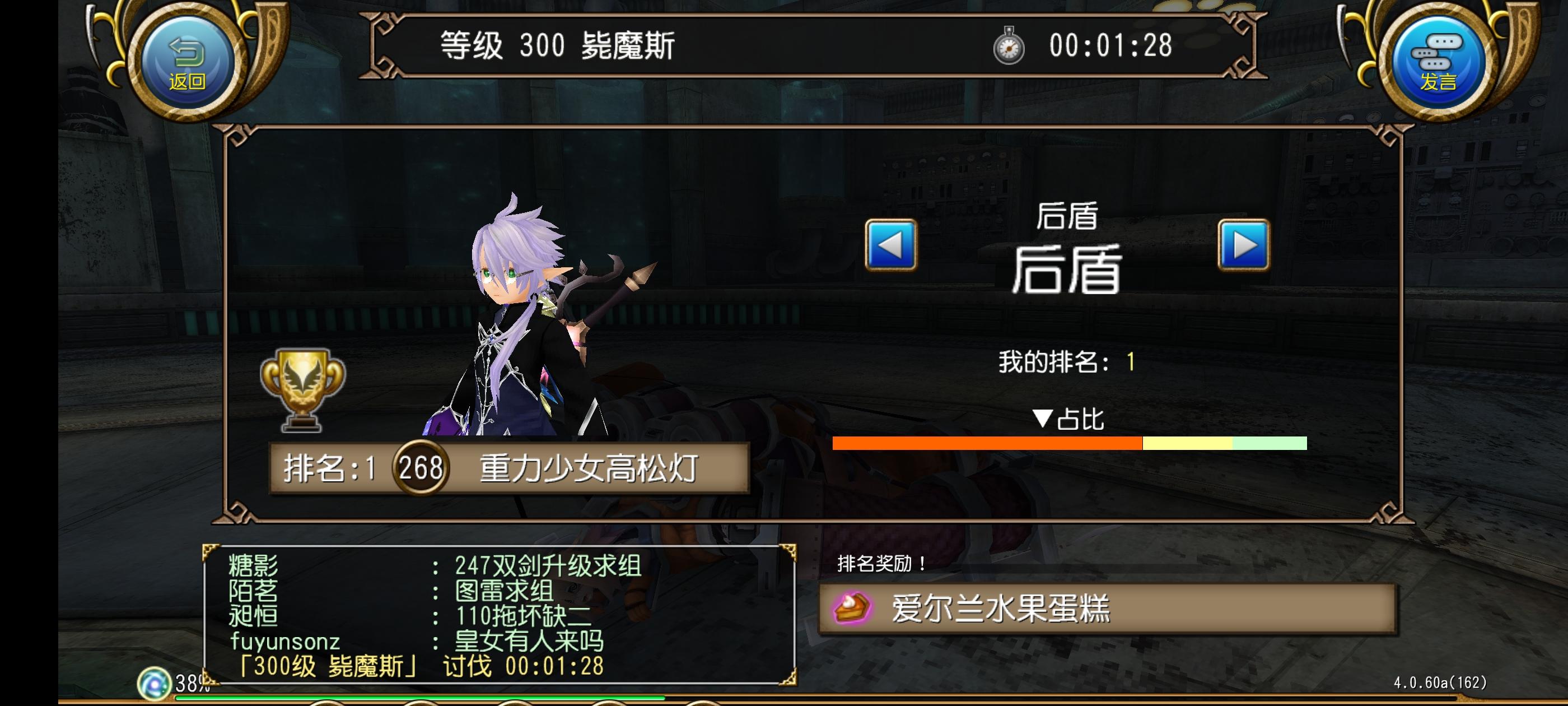 一些弊莫斯的经验分享。