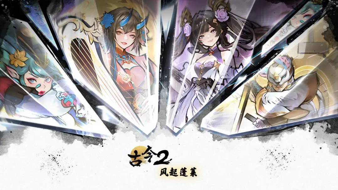 【全】武侠套装、神话装备详解（含各阵容推荐装备搭配）