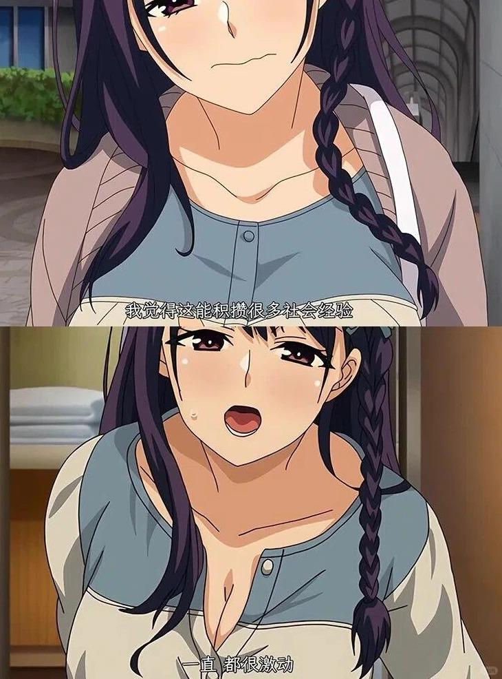 🔥冷门神番！燃爆你的感官💥截图