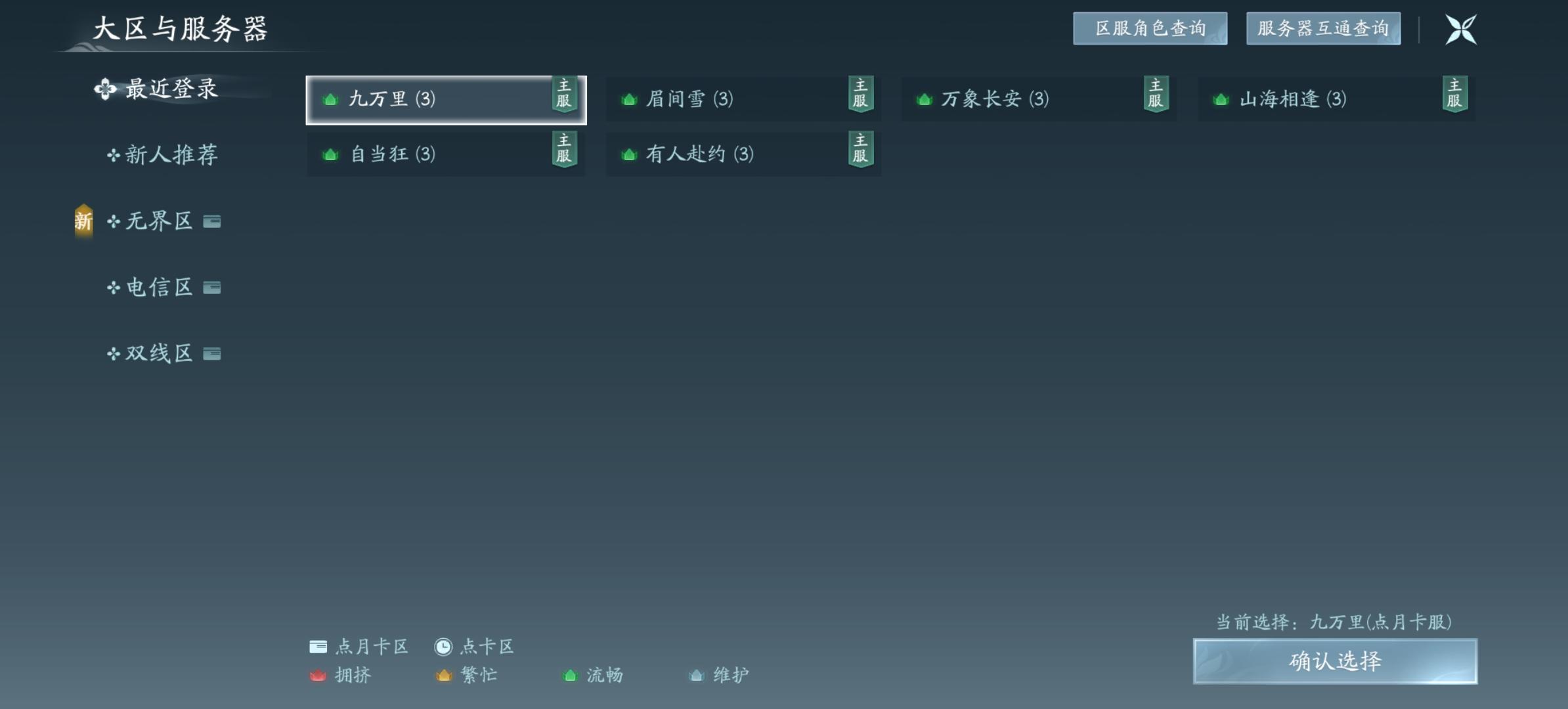 奖励不重要，晚点开服就好了