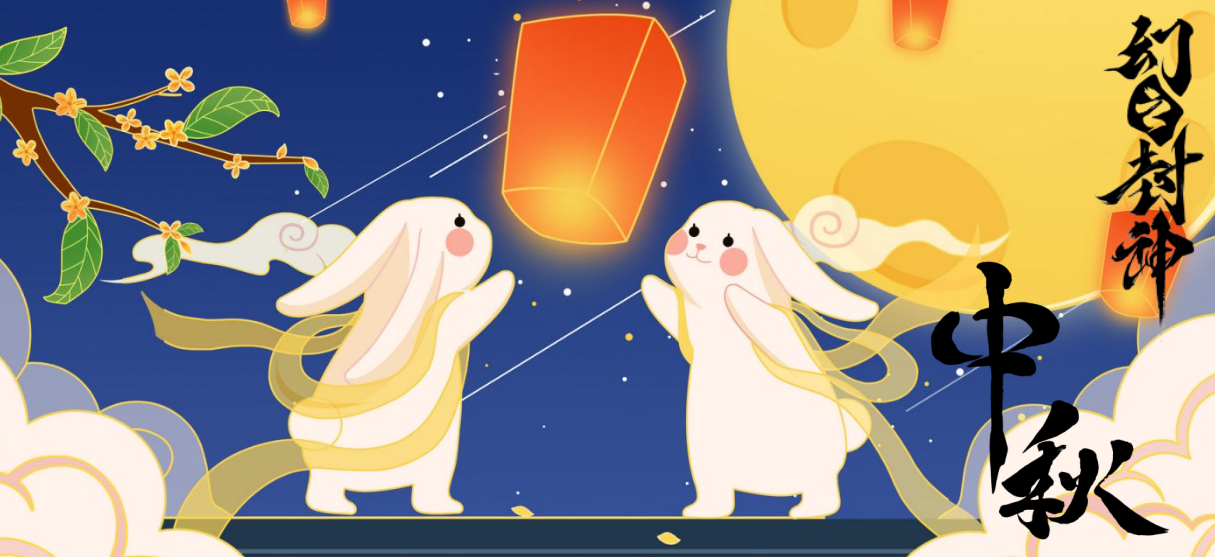 【惊喜第八期投票活动】你一票我一票，奖励明天就出道