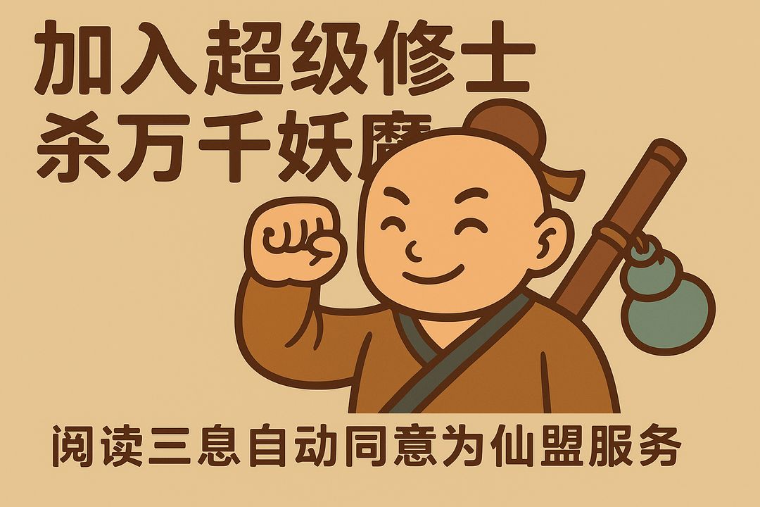 【更新公告】“万妖蛊” 资料片已上线截图
