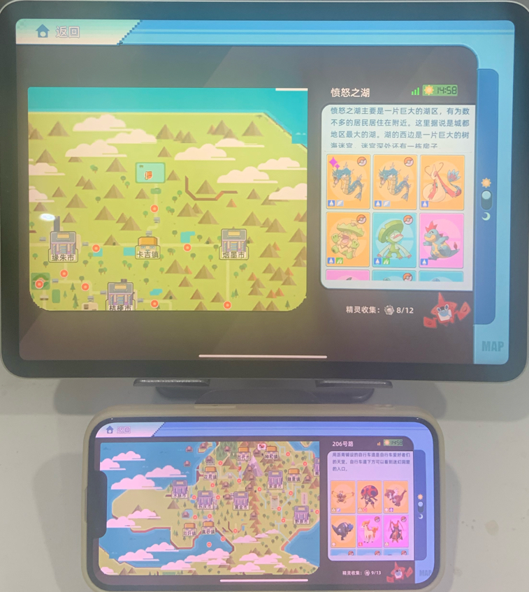 全新宝可梦手游游戏终于来了