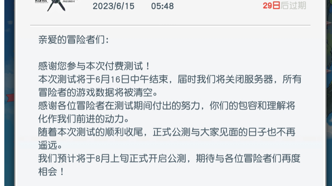 关于晴空（以后可能会有）的wiki