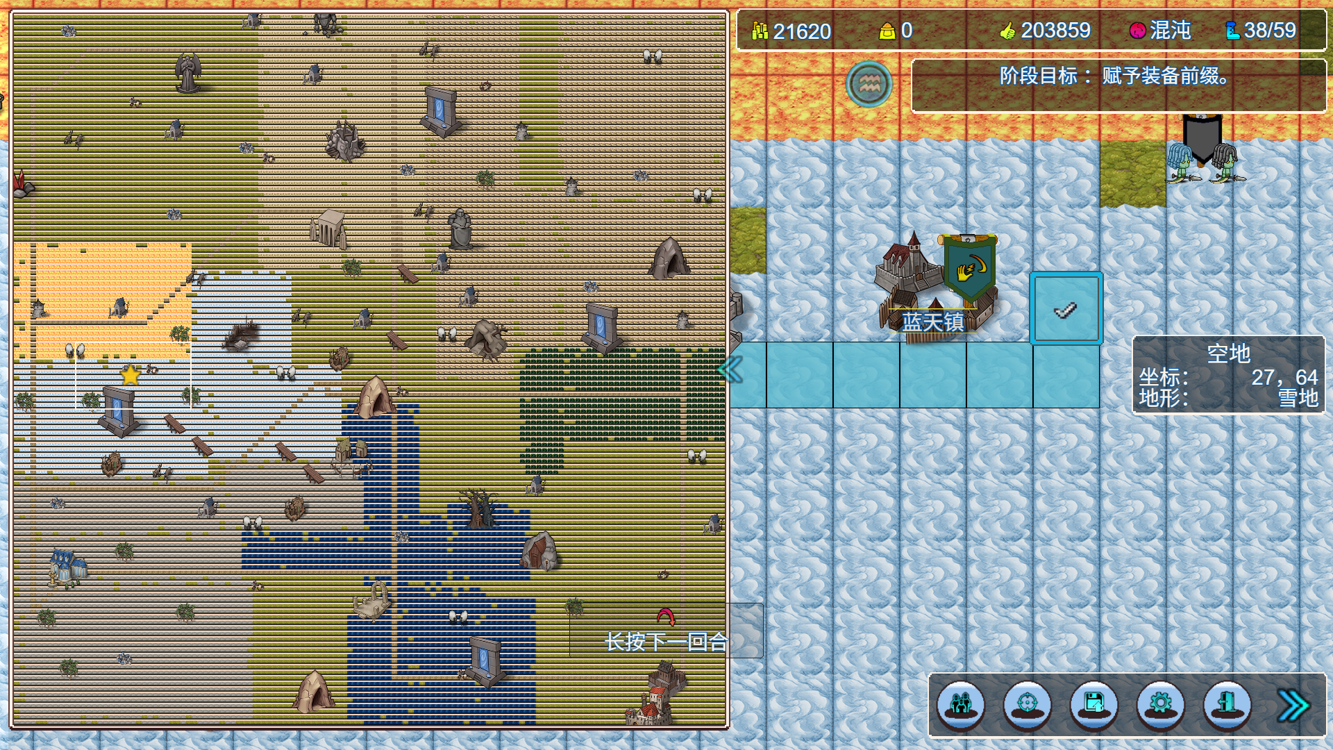 创作征集无尽勇者冒险开局流程分享截图