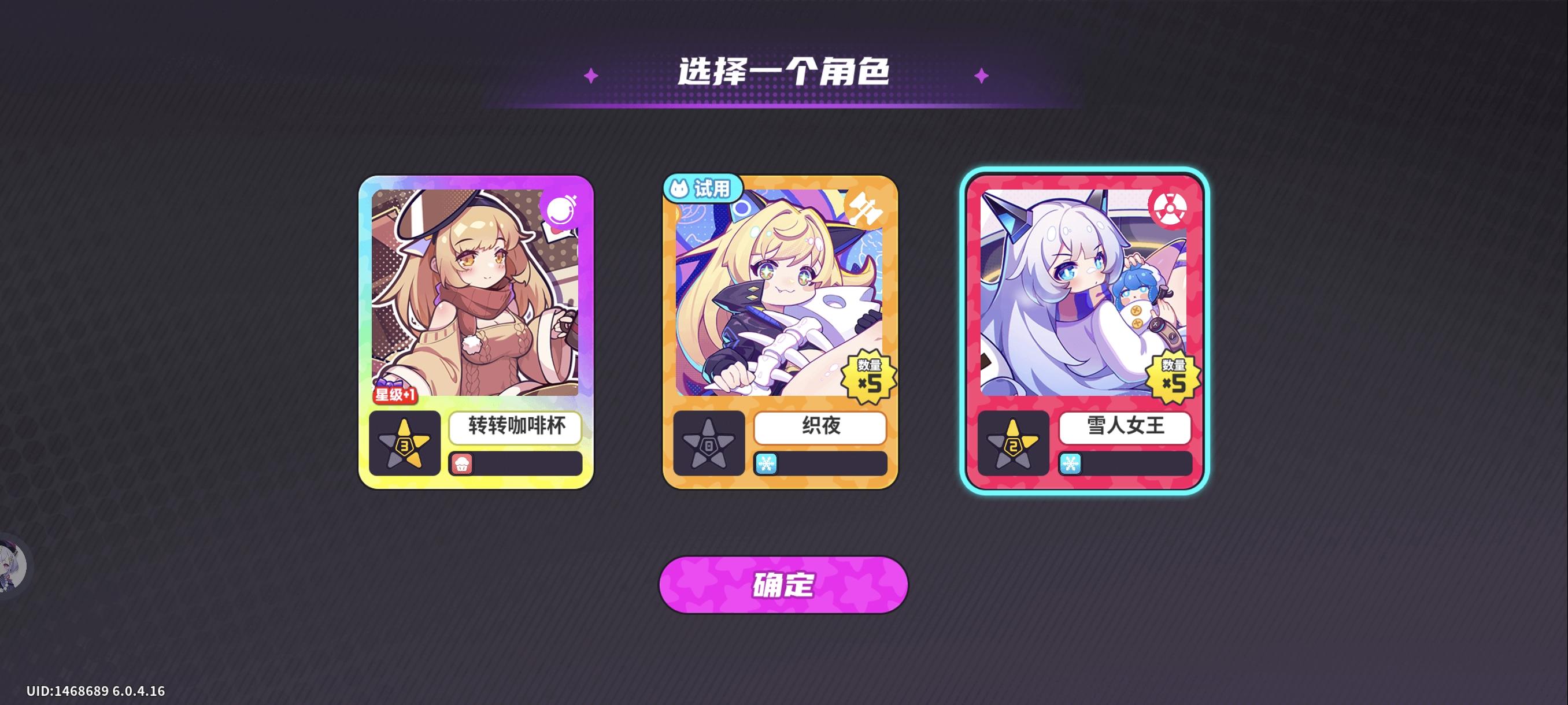 是哪里出了问题吗？截图