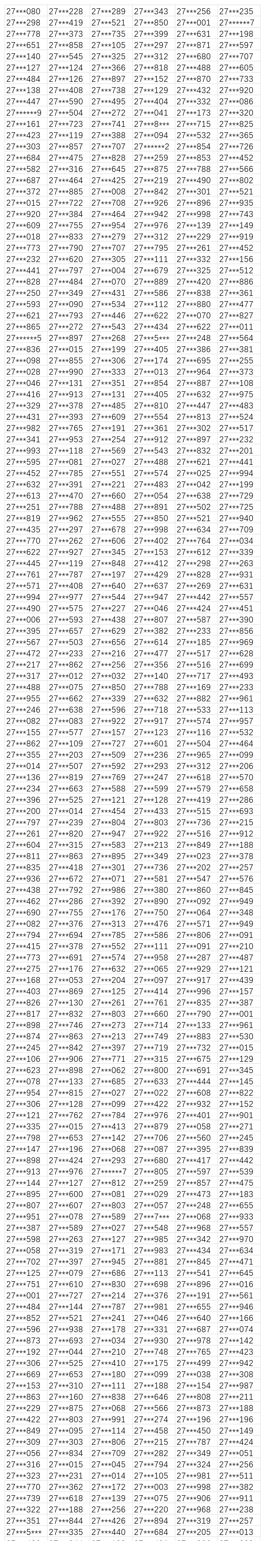 《千年之旅》5月16日违规账号封禁公告