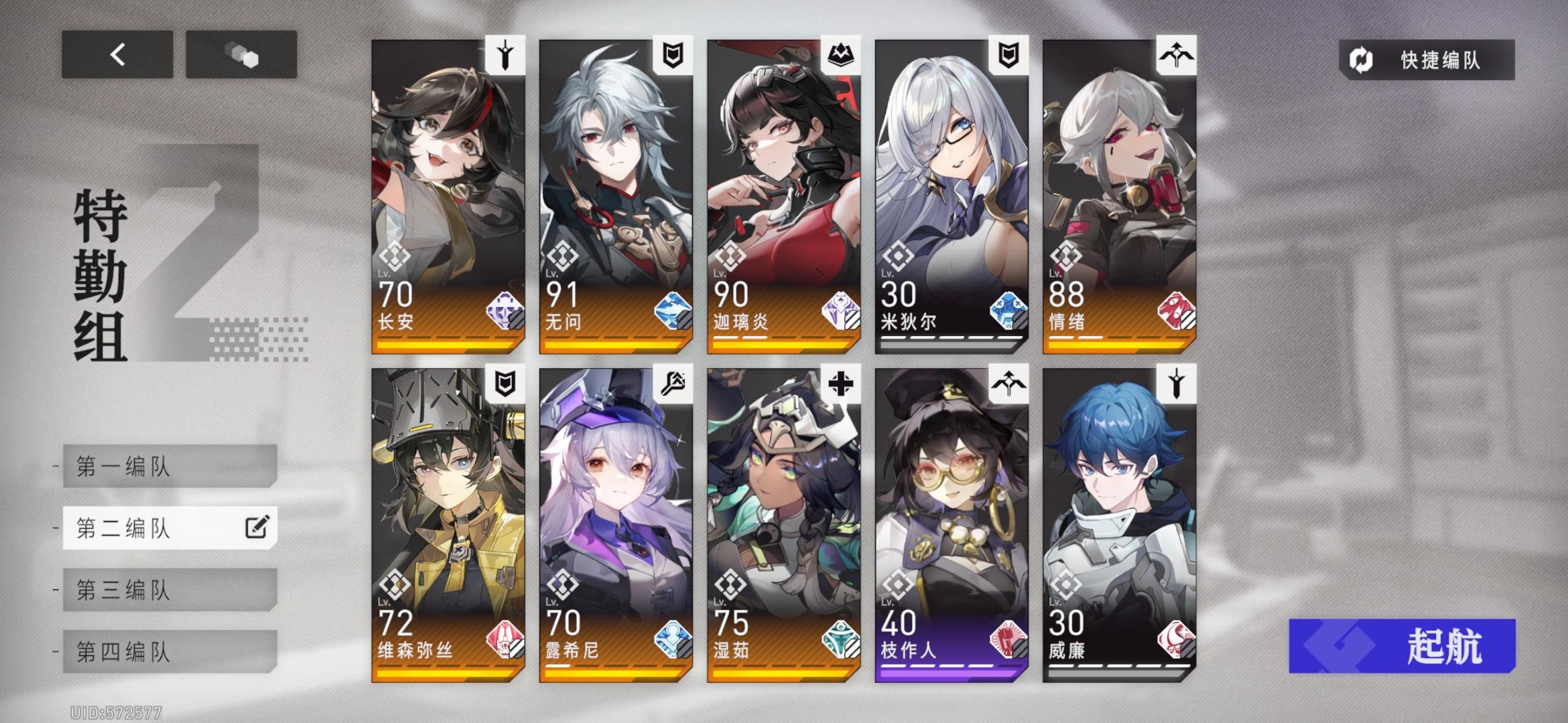 普通关可汗队大胜利