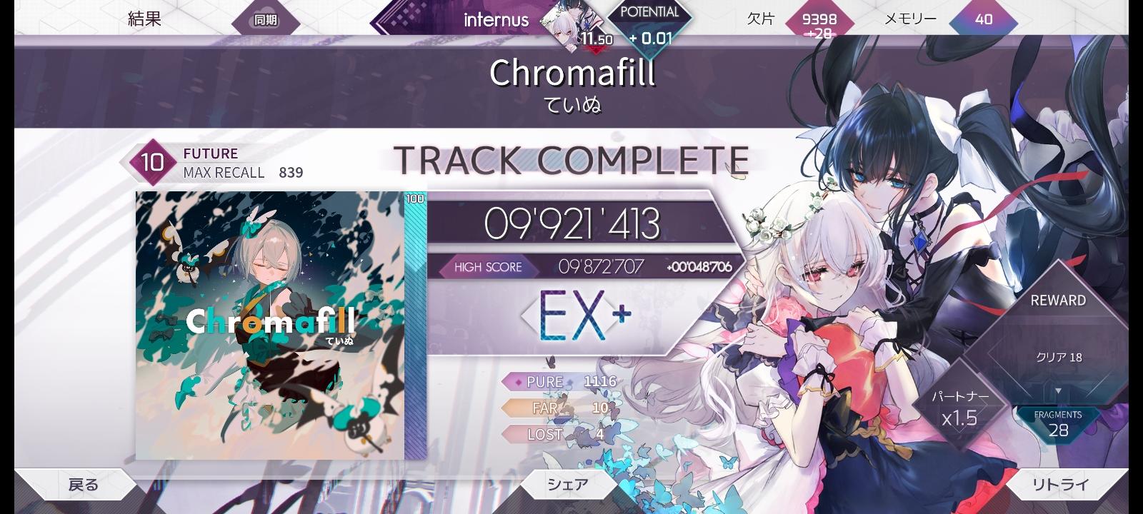 彻底摆脱对prs的依赖辣！！