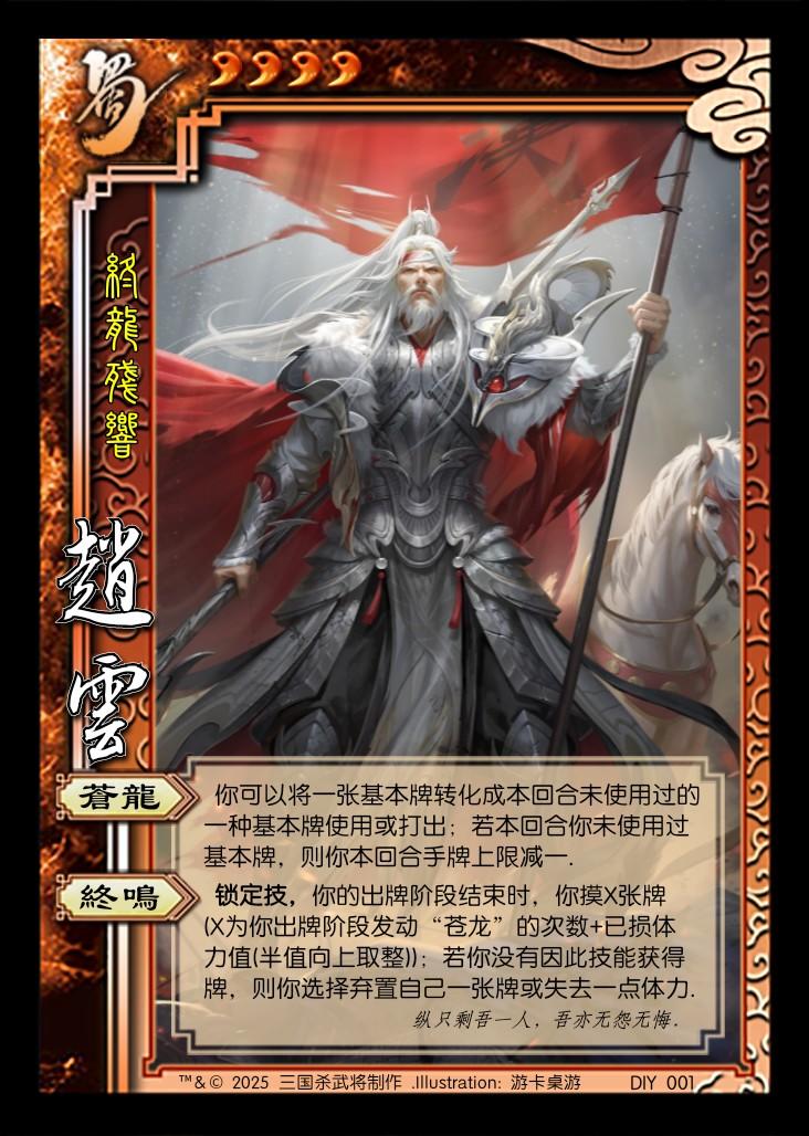 小贼们，一起上吧!截图