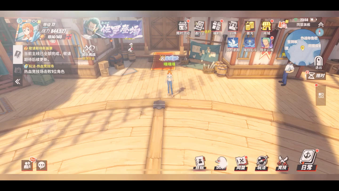 新世界烟鬼参战！两年后我谁都打不过！